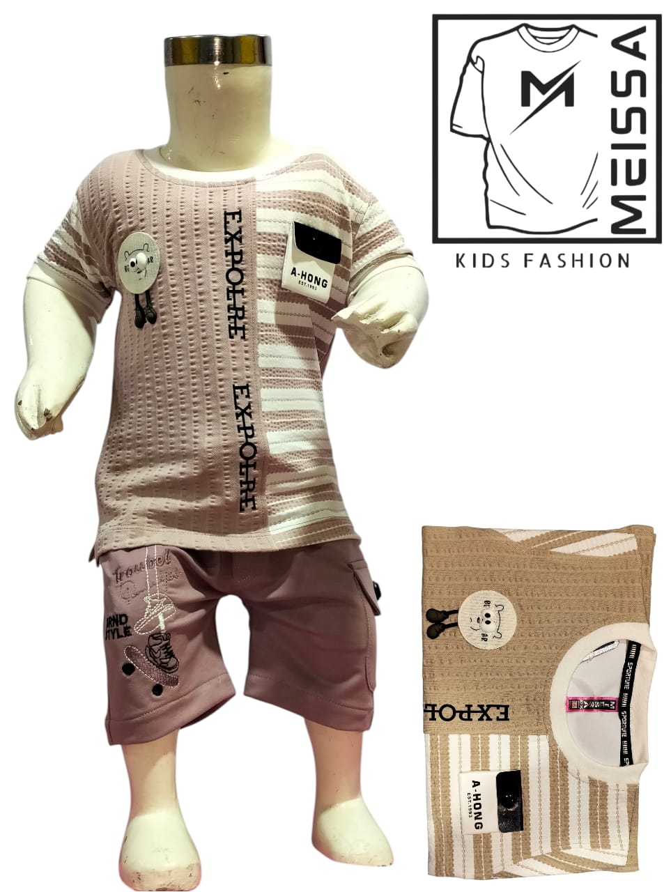 In-House Baby Boys Garments