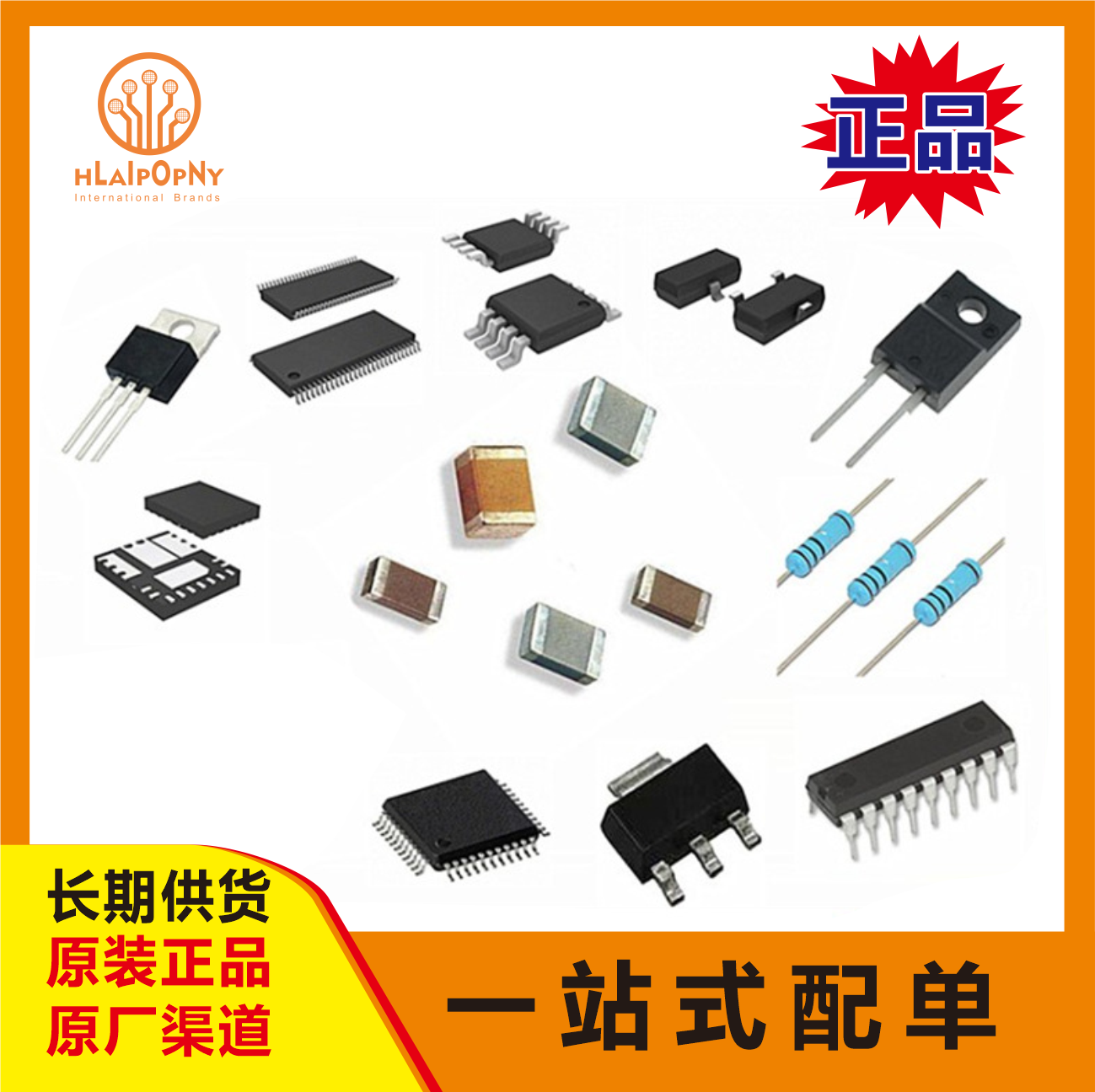Diode