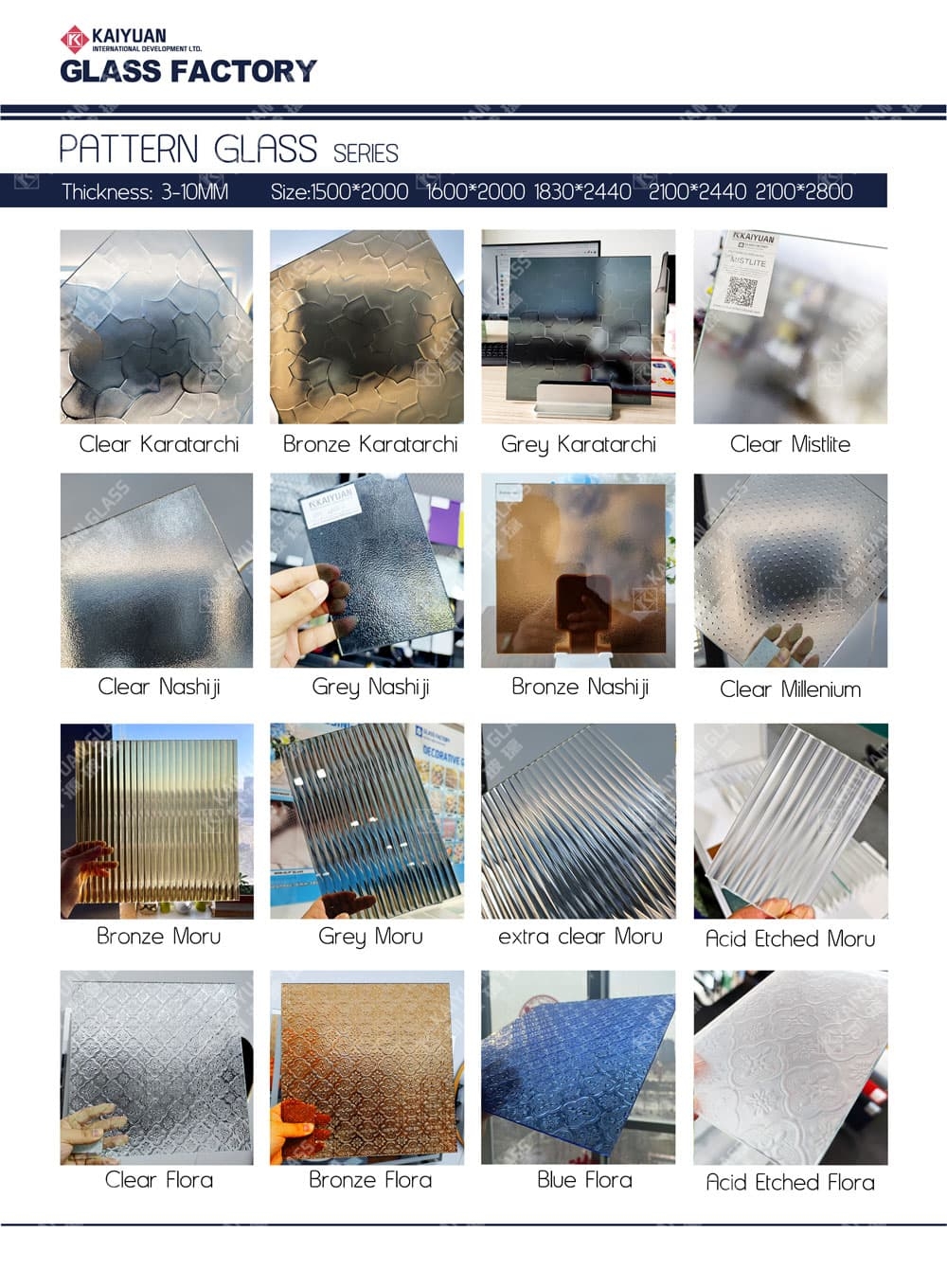 Pattern Glass Series (Group 1)