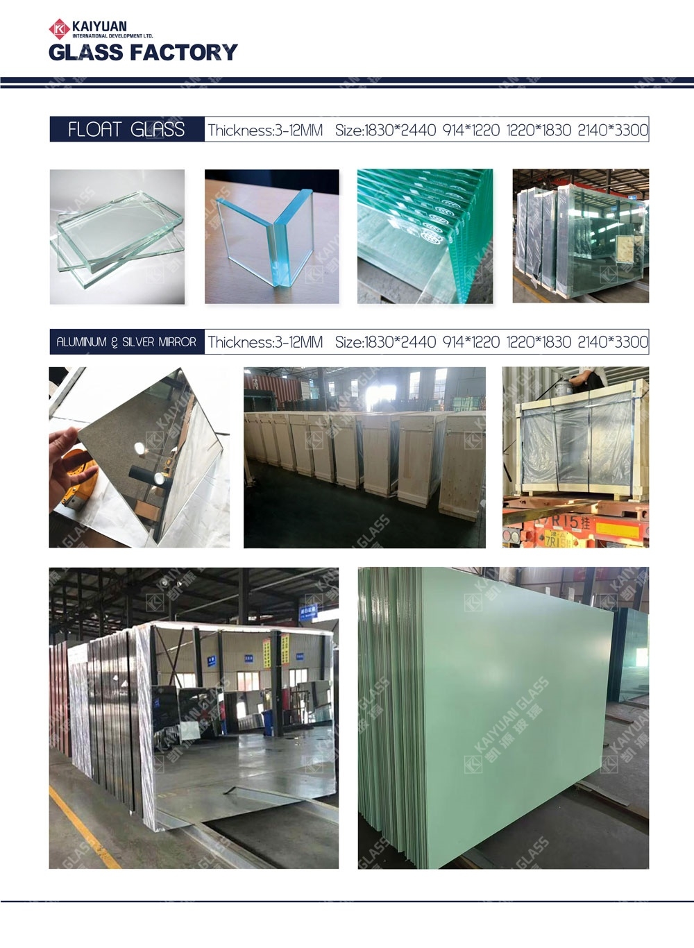 Float Glass