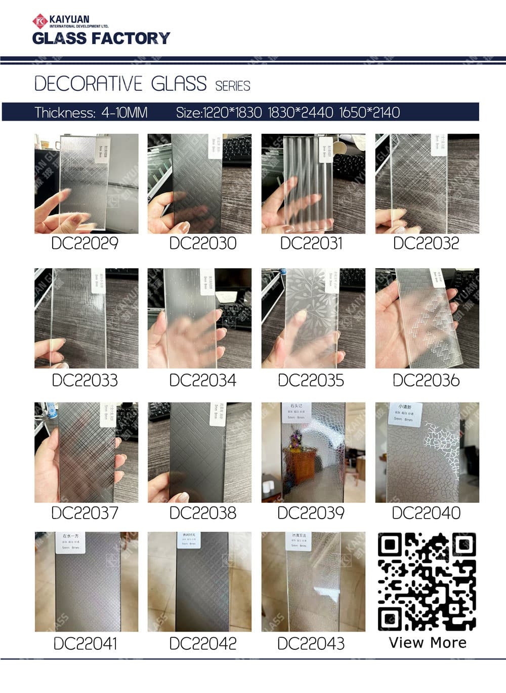 Decorative Glass Series (DC series)