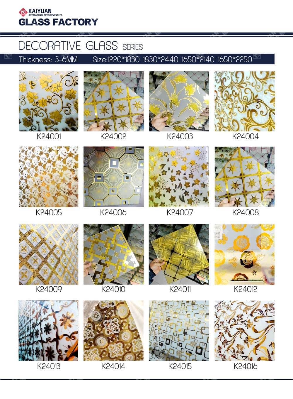 Decorative Glass Series (Printed, K24001-K24080)