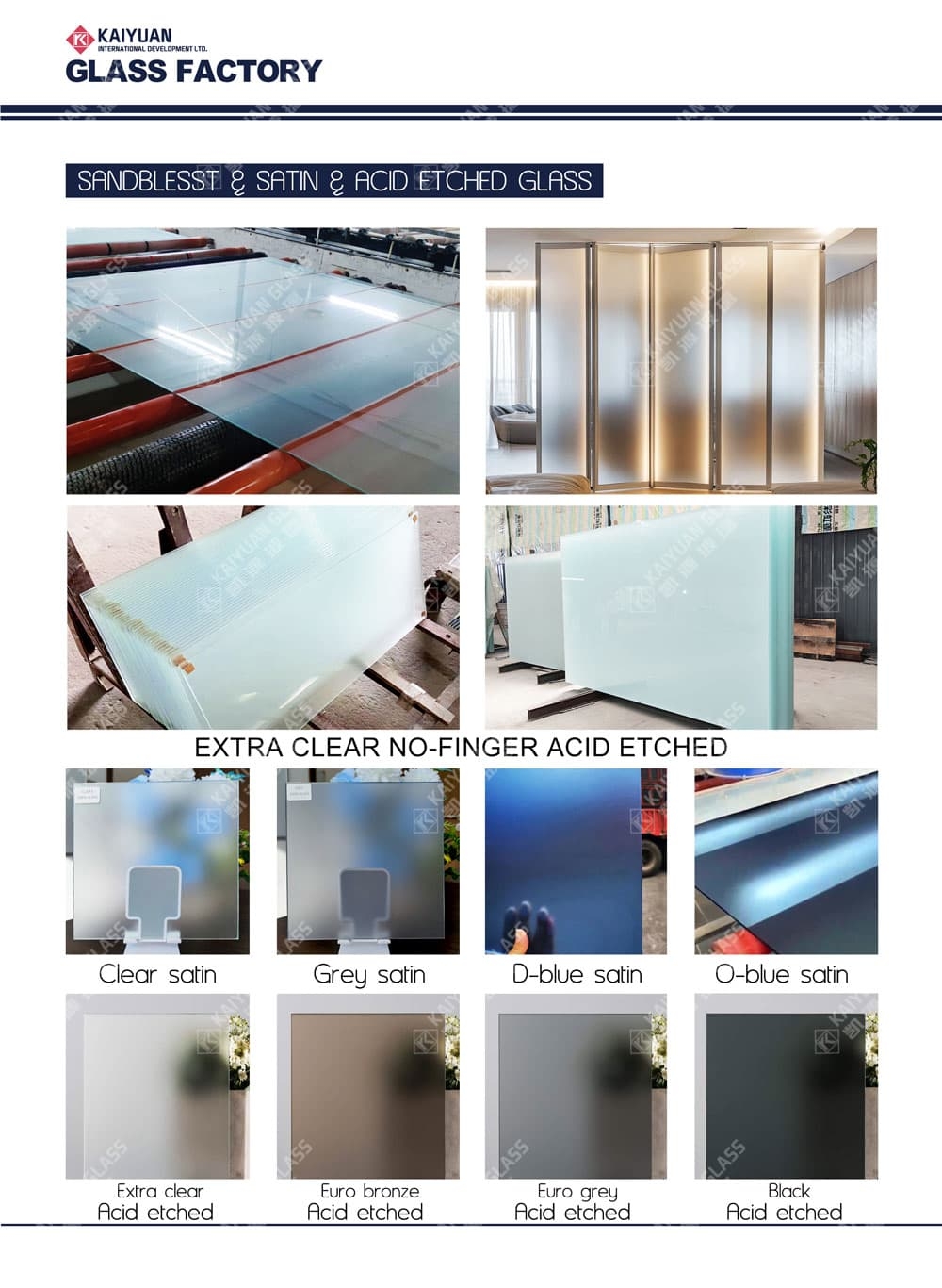 Sandblast, Satin and Acid Etched Glass