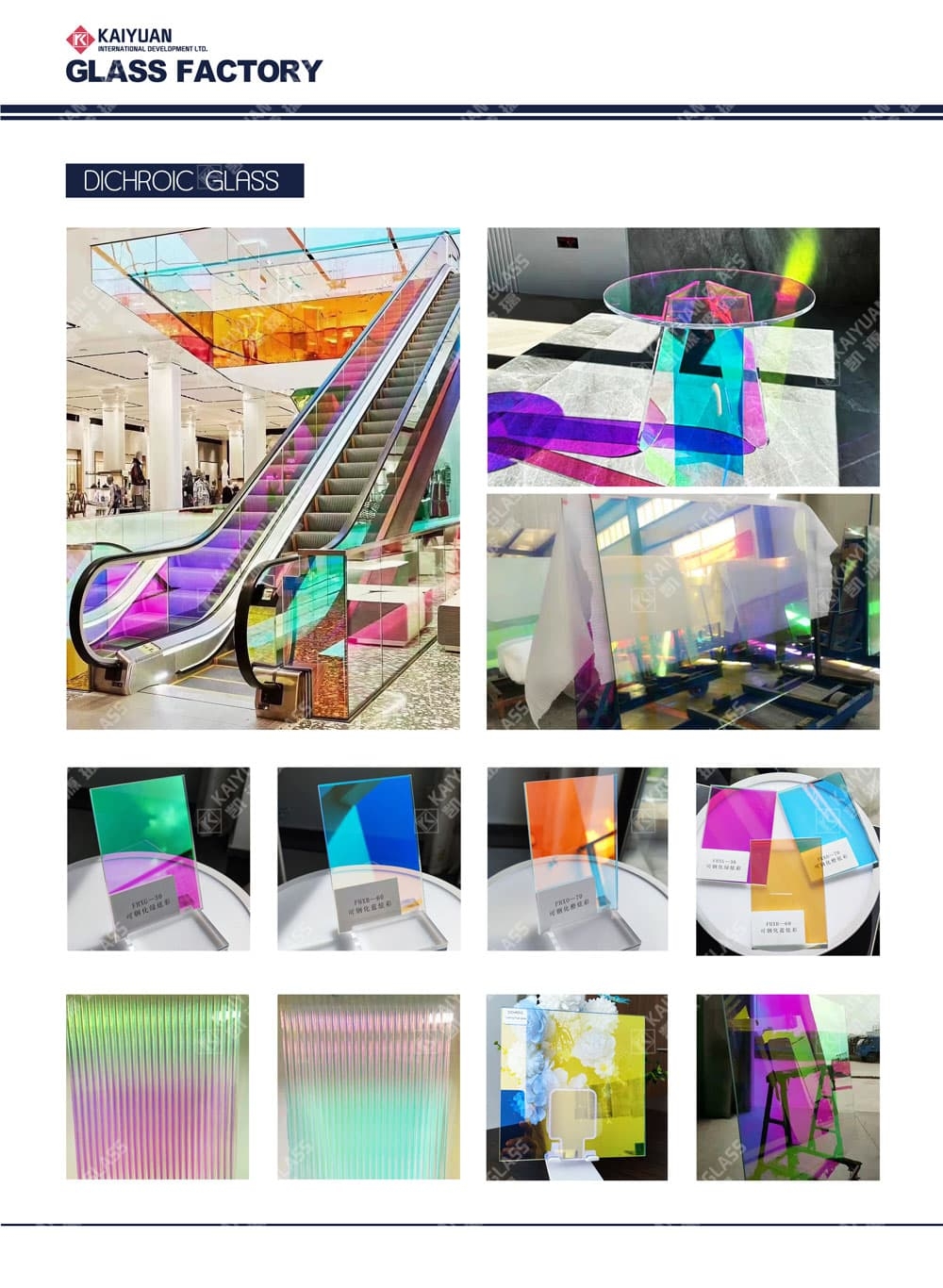 Dichroic Glass