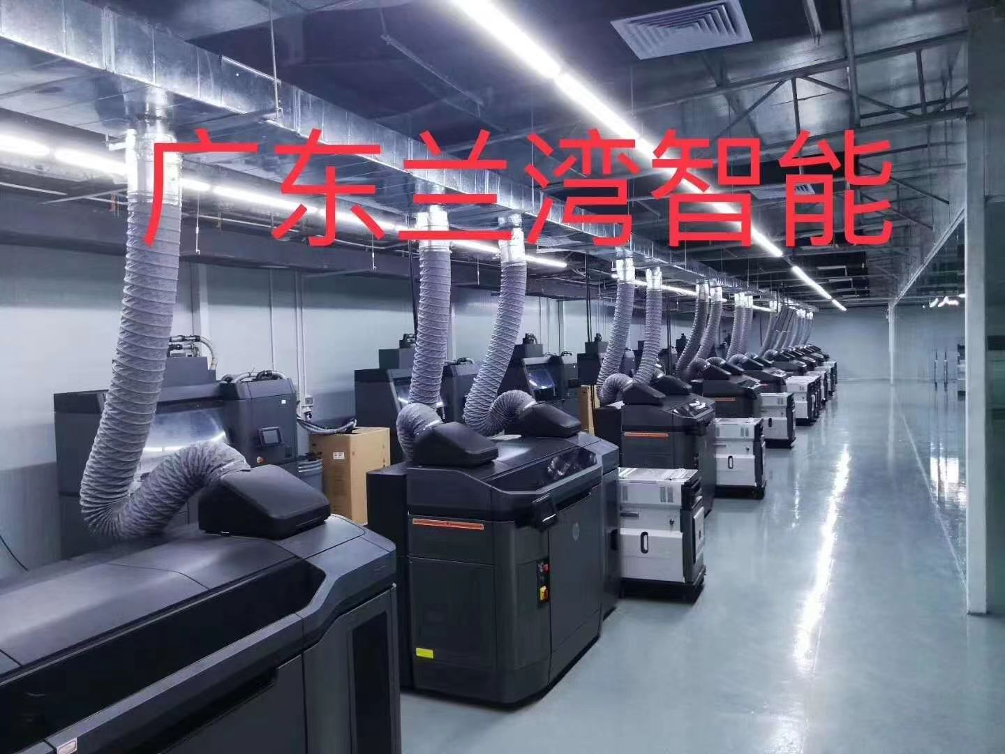 Lanwan HP MJF 3D printing production workshop