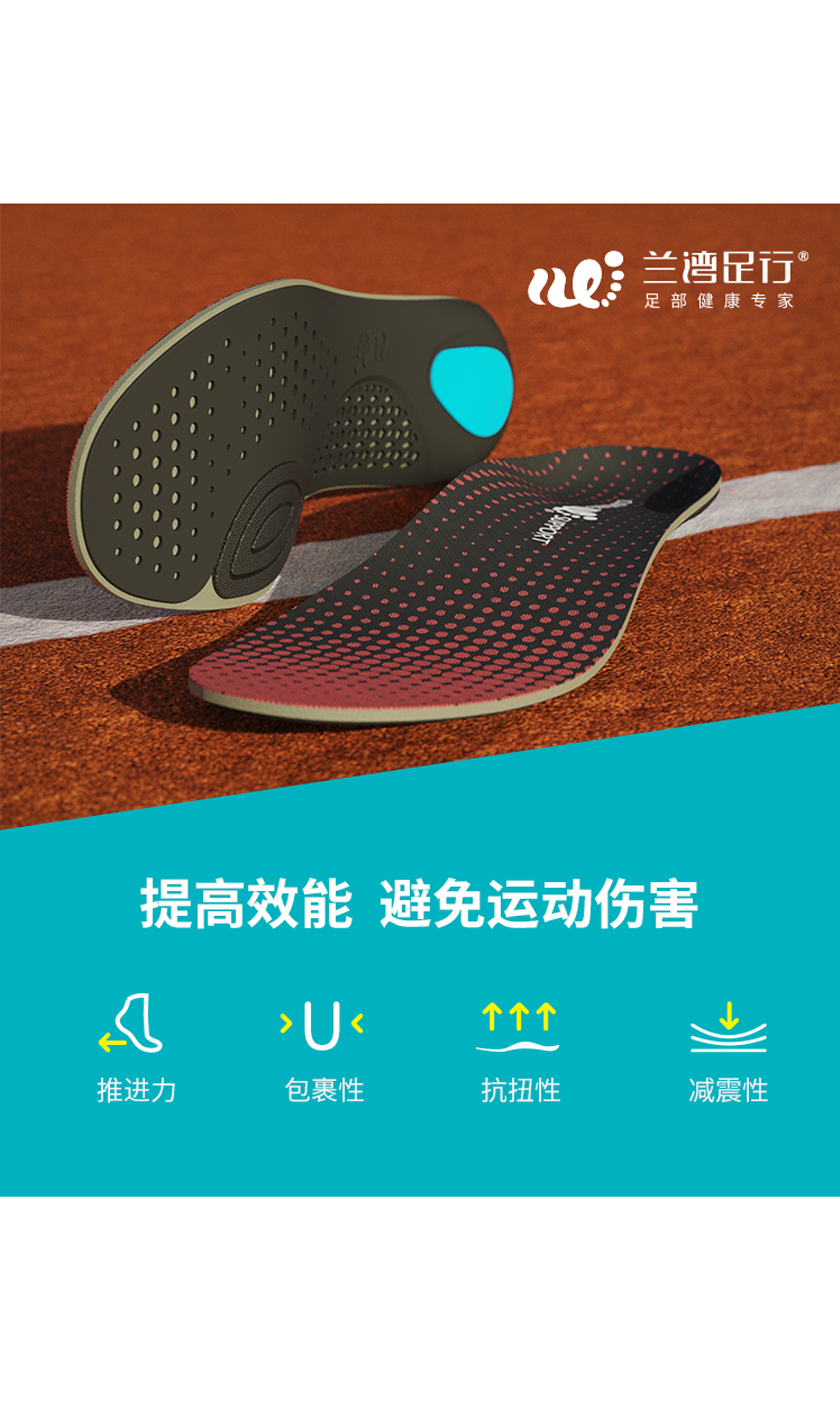 HP MJF 3D-Printed Sports Insole (Standard / Tennis, Soccer / Basketball / Volleyball / Marathon and More / Reduces Sports Injuries, Relieves Exercise Fatigue)