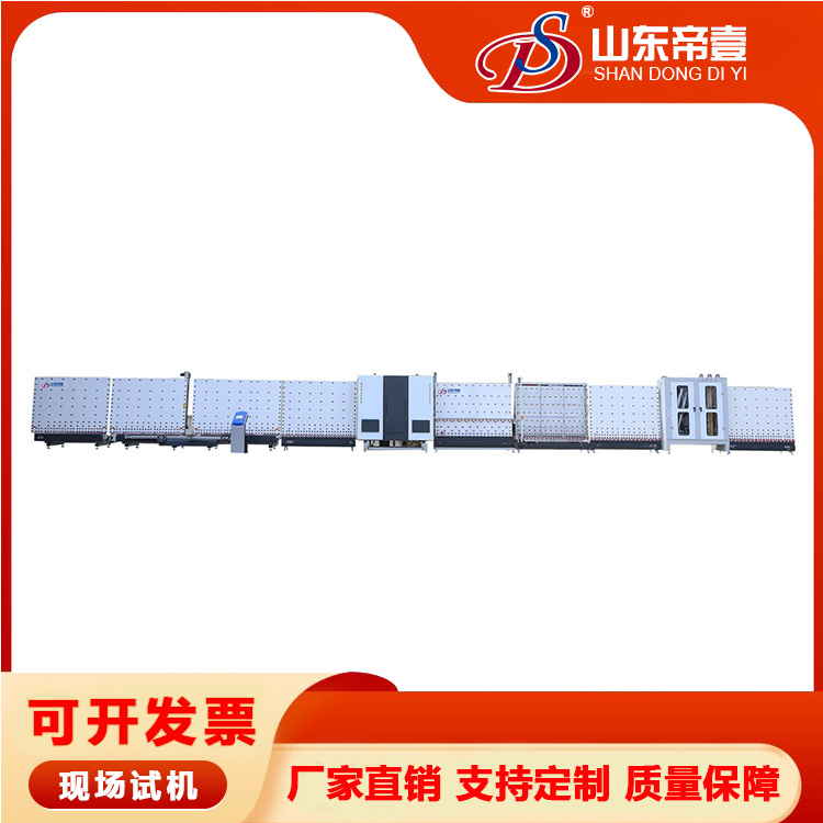 Insulating Glass Production Line