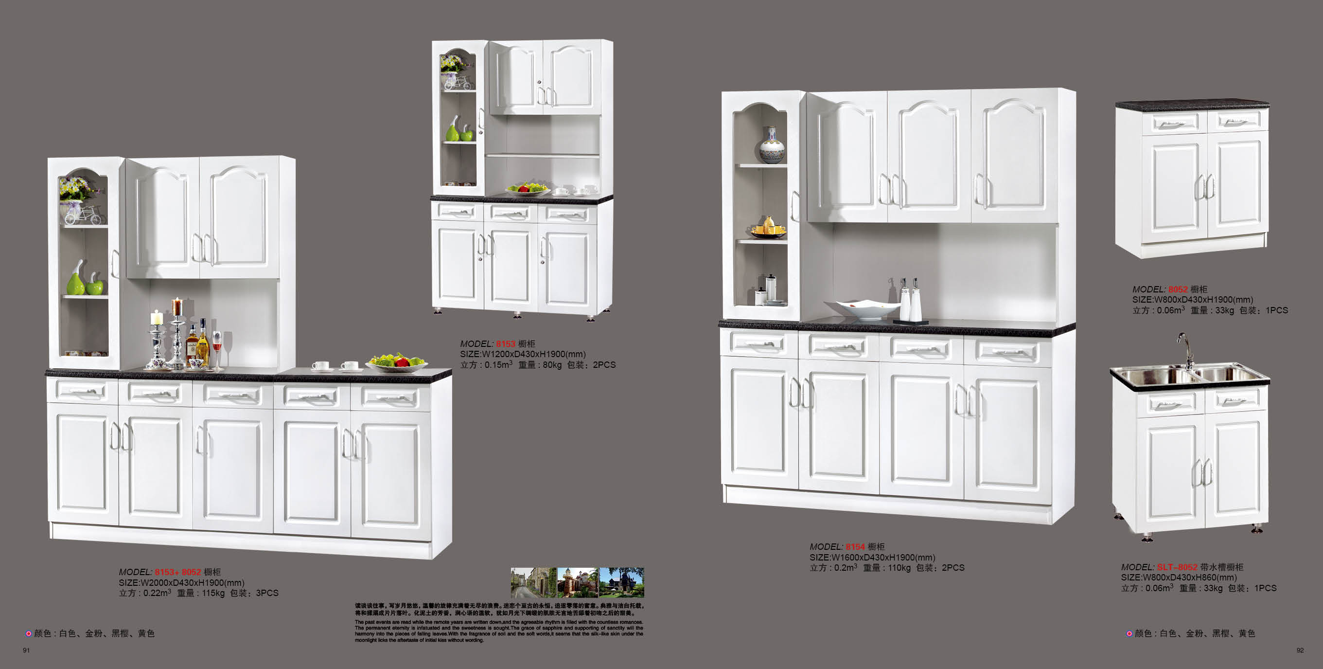 kitchen cabinet