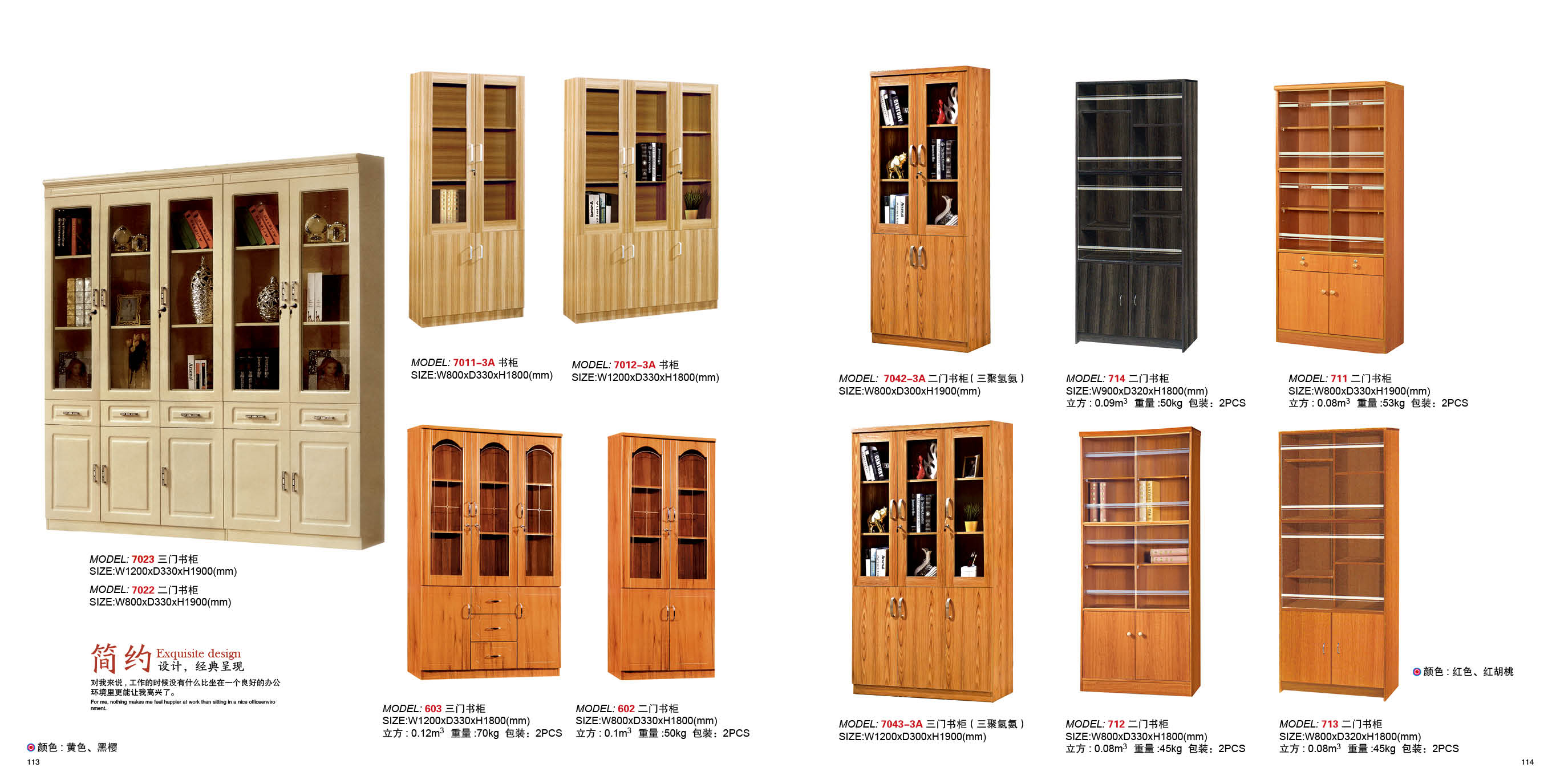bookshelf
