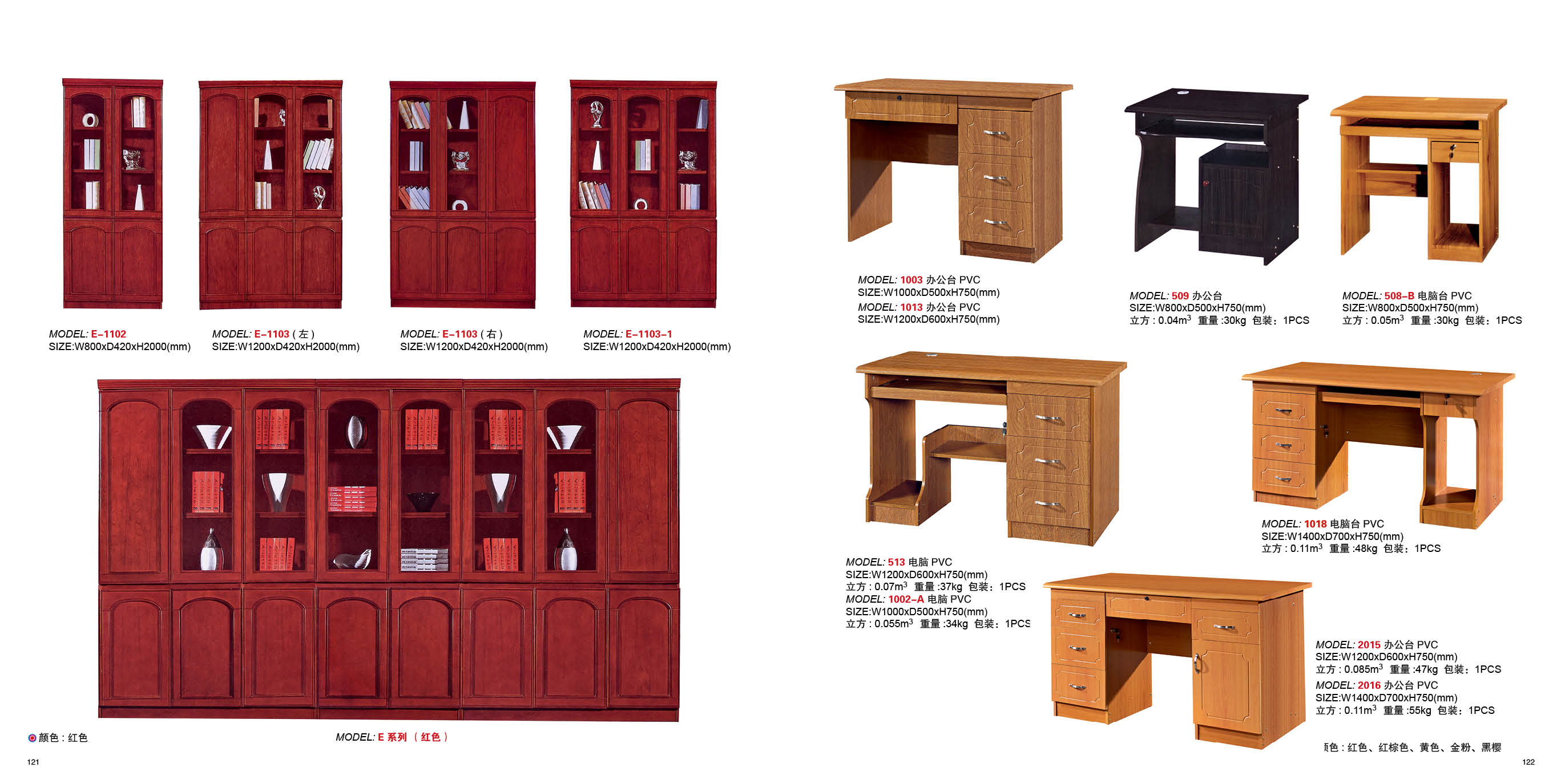 Home Office and Living Room Furniture