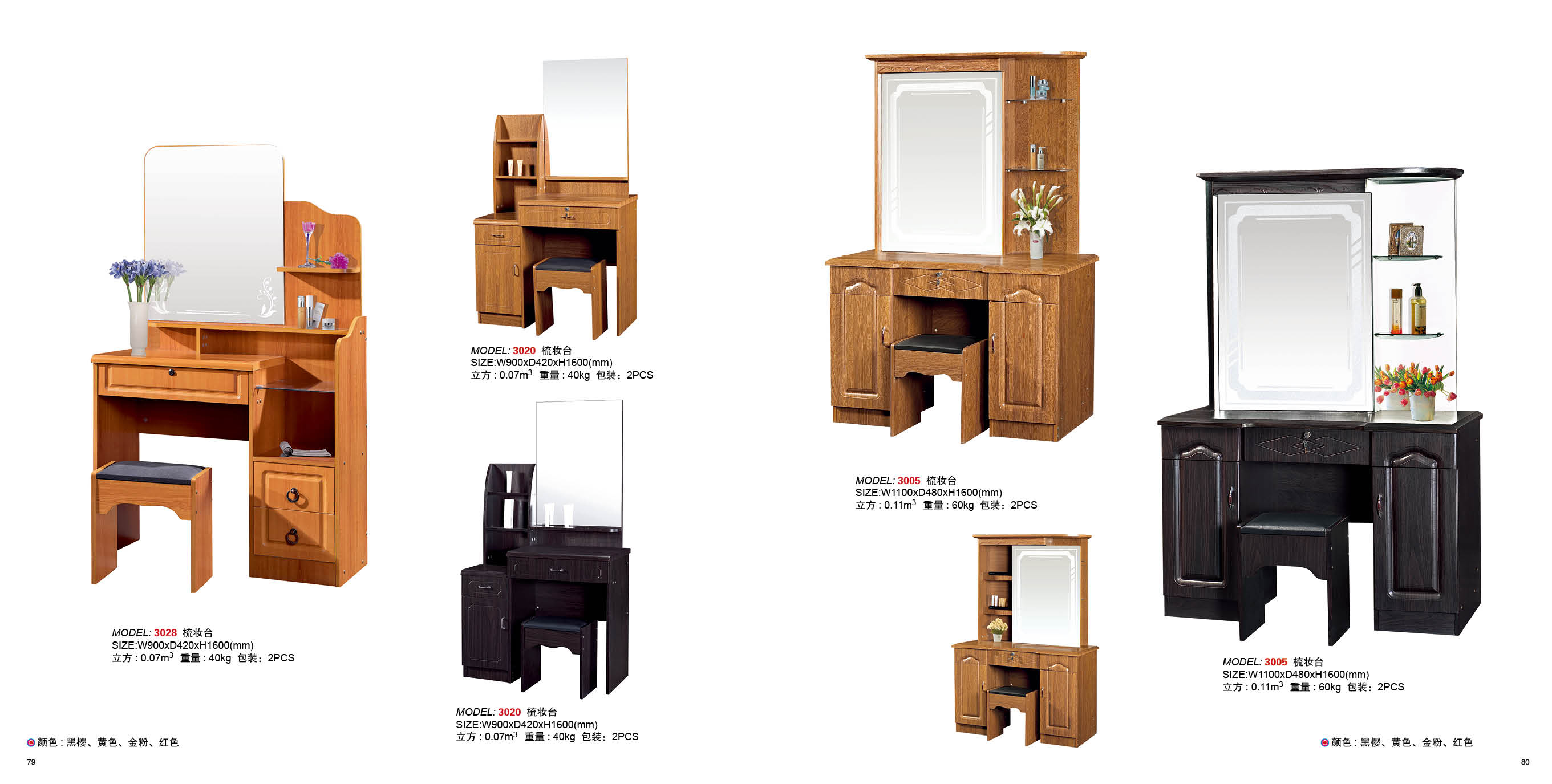 dressing table with stool