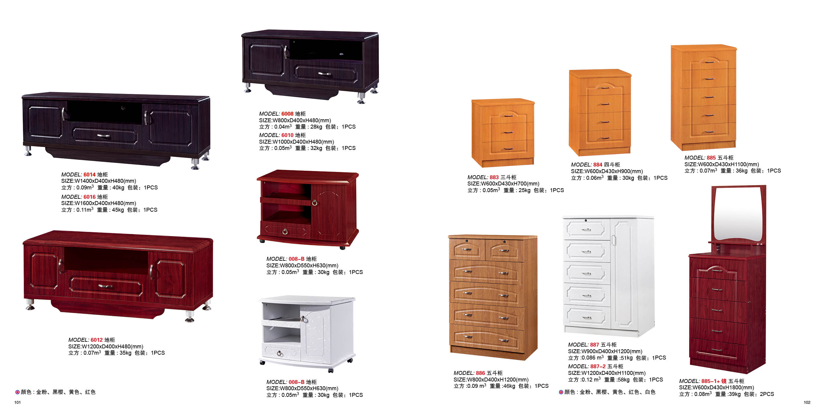 chest drawers