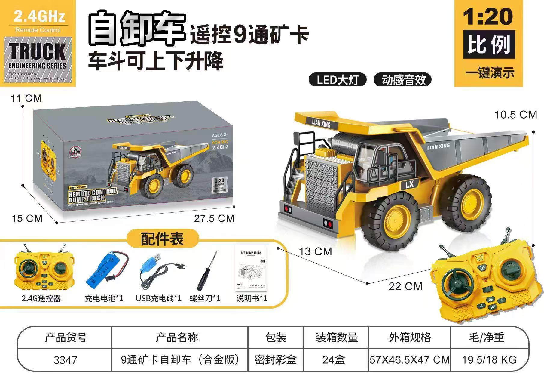 Alloy RC Dump Trucks