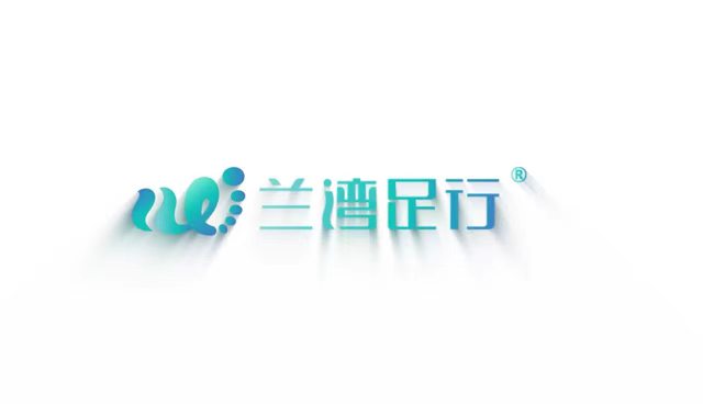 广东兰湾智能科技有限公司  / 3D打印鞋垫专业厂家/品质保证 logo
